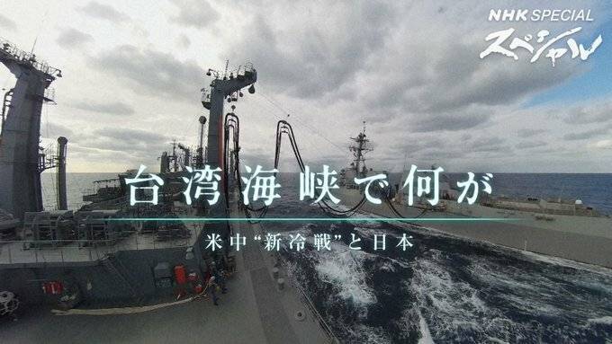 12/28 日本正一步步蓋起保護台灣的圍牆
