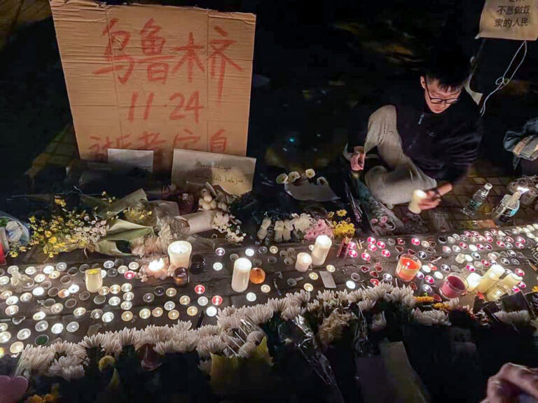 11/28 「我們都是大樓上的人，只是火還沒燒到我」─烏魯木齊大火事件引發中國大規模抗議